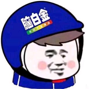 星€破