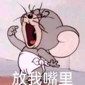 不会哈气学哈气