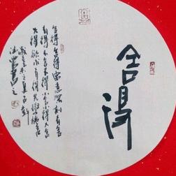 风轻云淡。