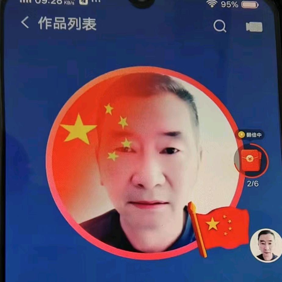 逍遥刘福林