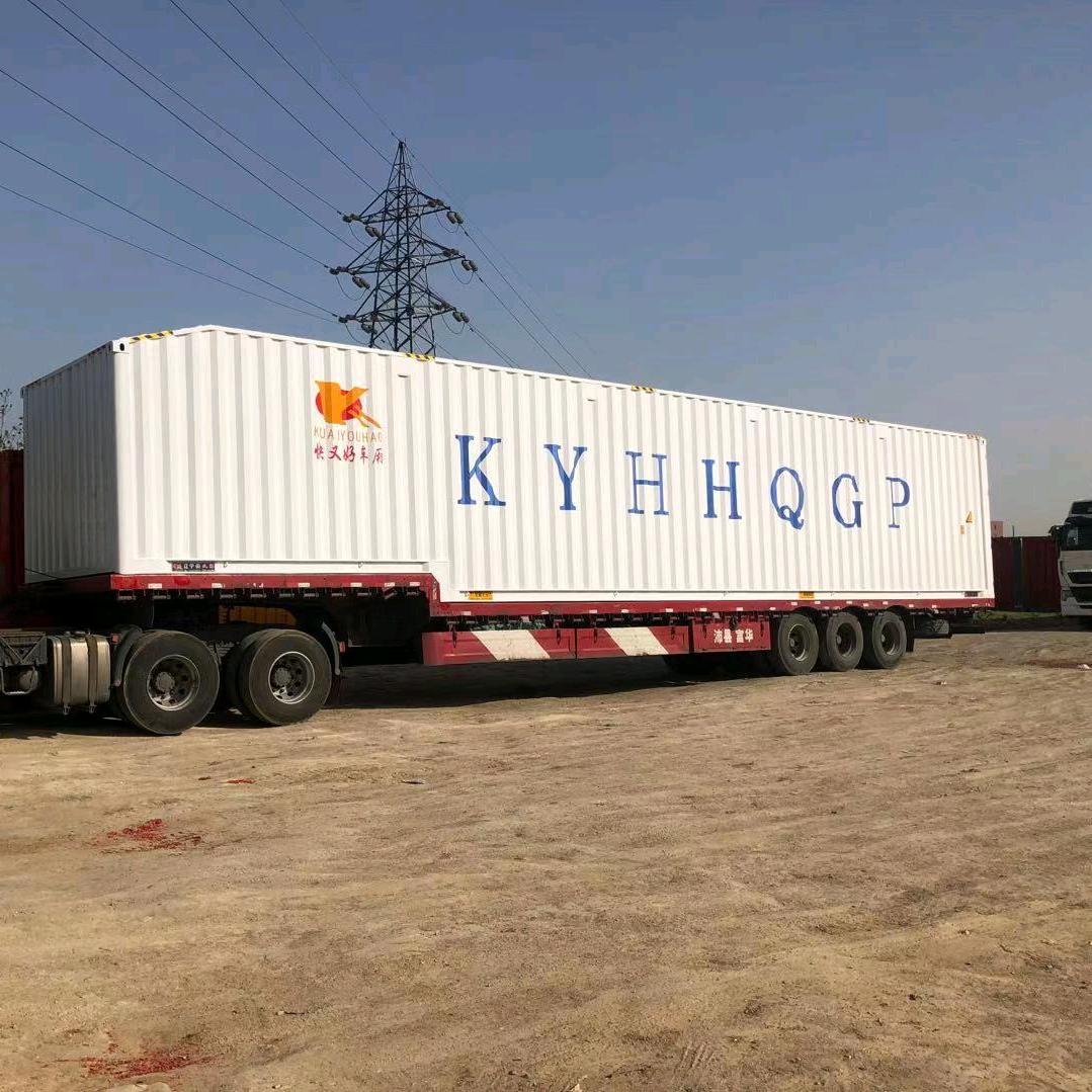 营口快又好车厢制造有限公司