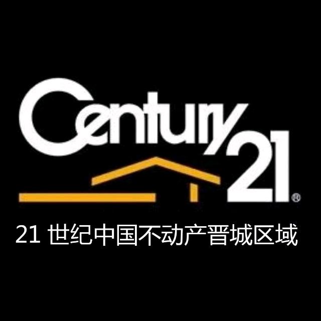 晋城 C21 好房推荐