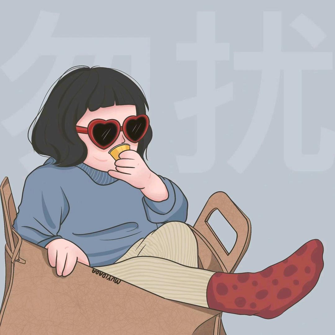 睡个好觉🖤