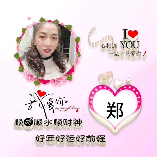 70后的🐯姐💞