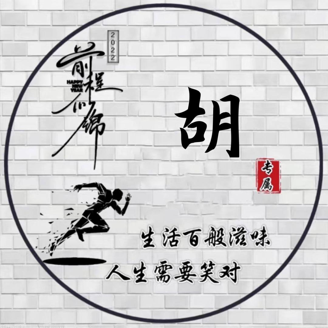 ৡ扯淡的人生✨ོ