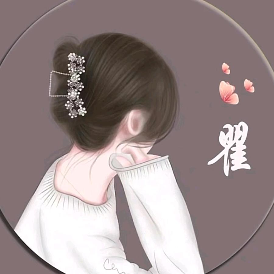 天长瞿姐看房
