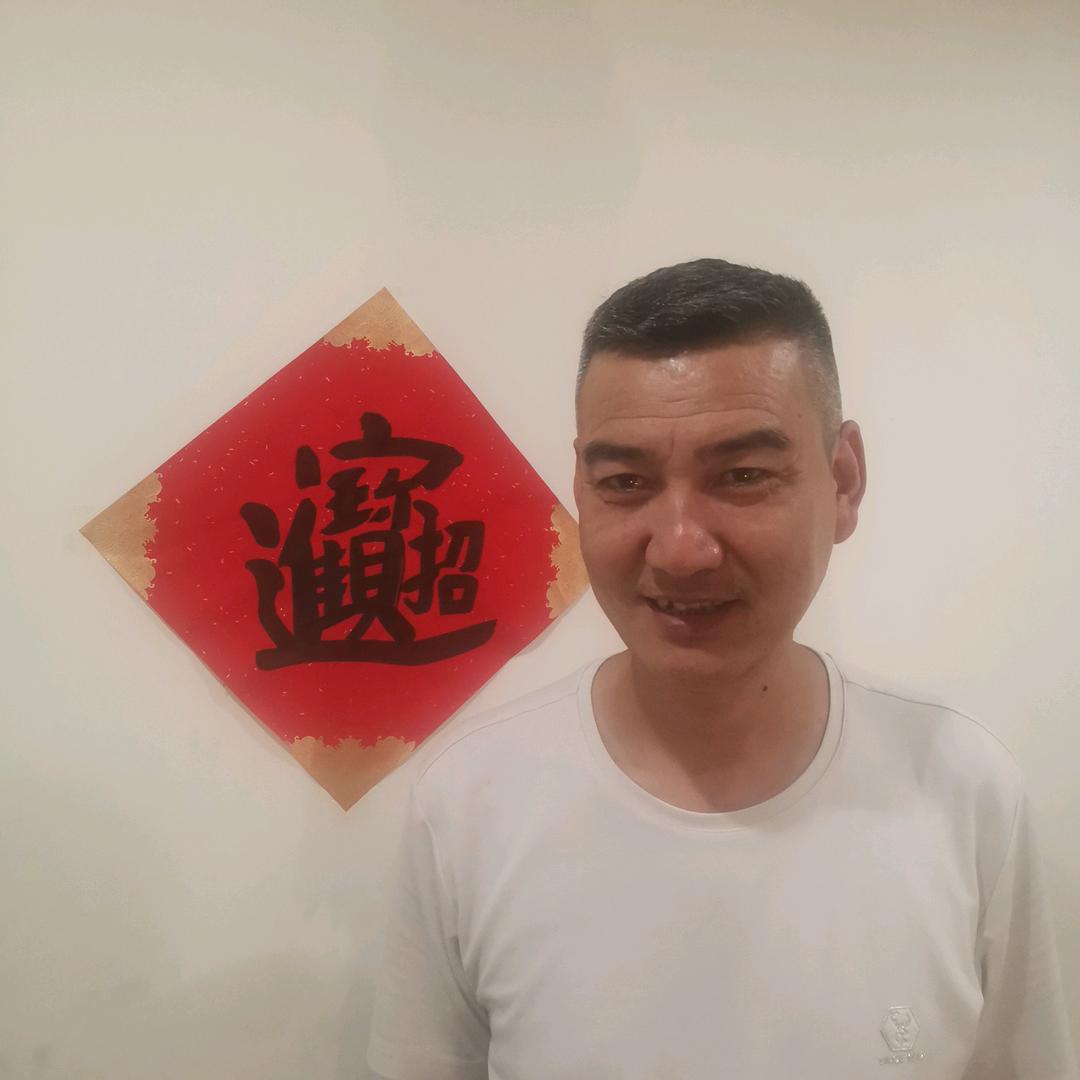老曹