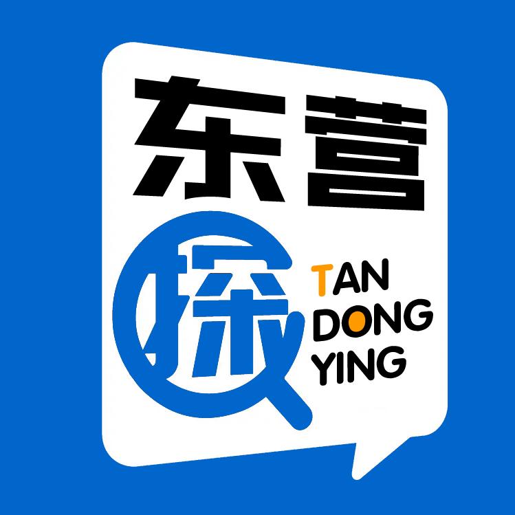 探东营
