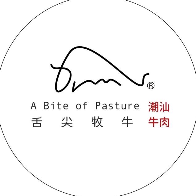 舌尖牧牛·潮汕牛肉（高新远大店）