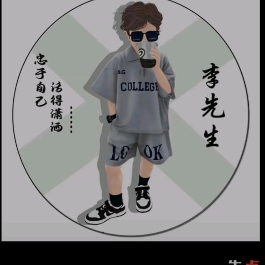 🚬ಇ᭄烈酒࿆ྃ敬໊余生࿐