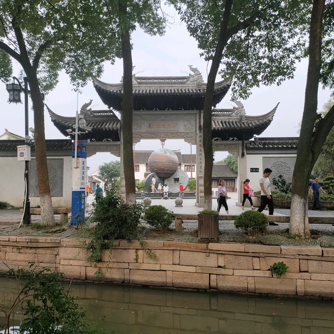 顺其自然