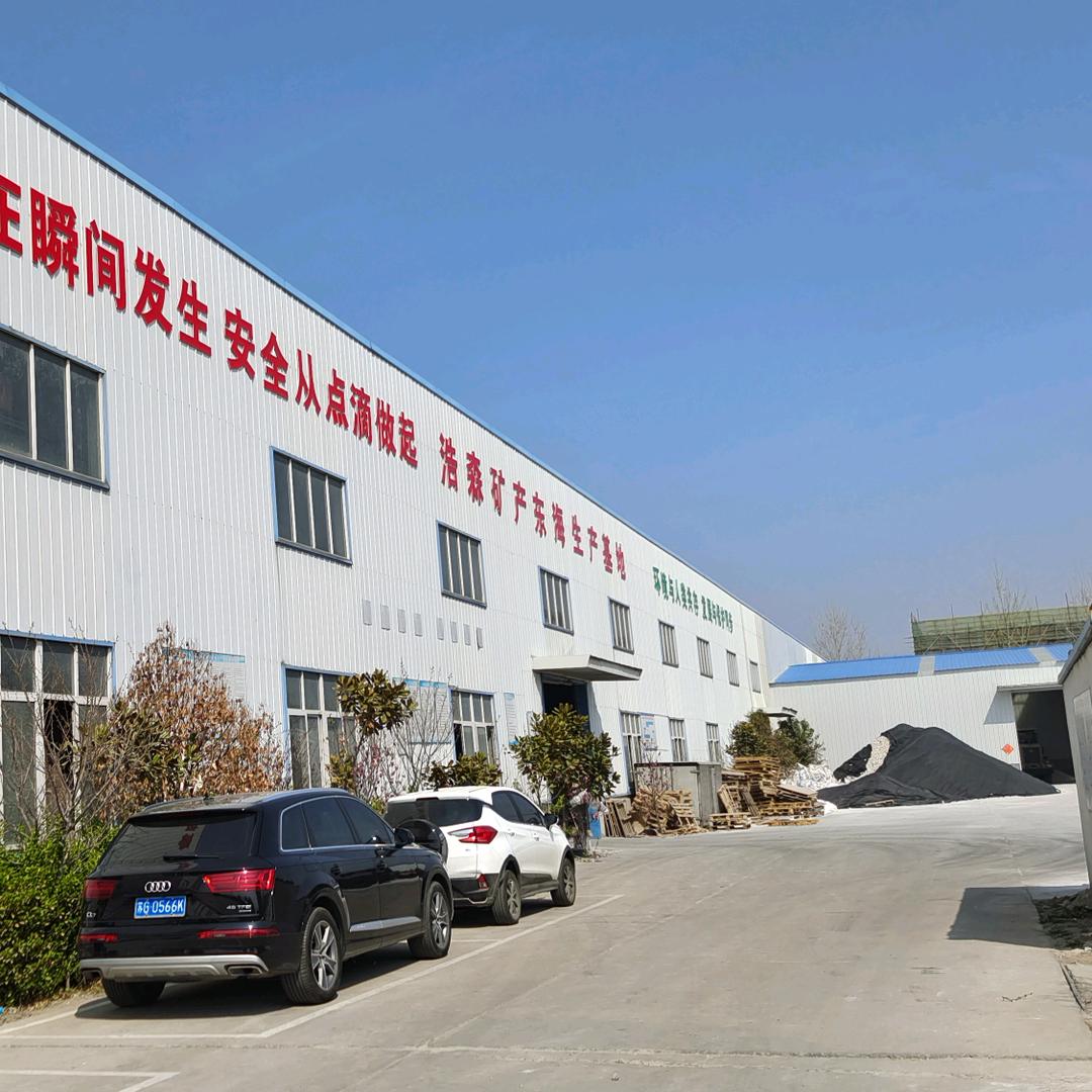 东海小陈石英（浩森矿产）