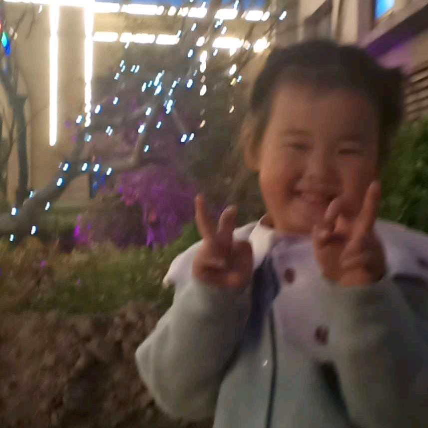 开开心心