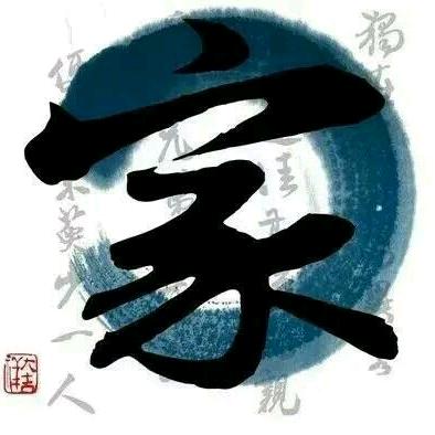 メ白文ゞヤ