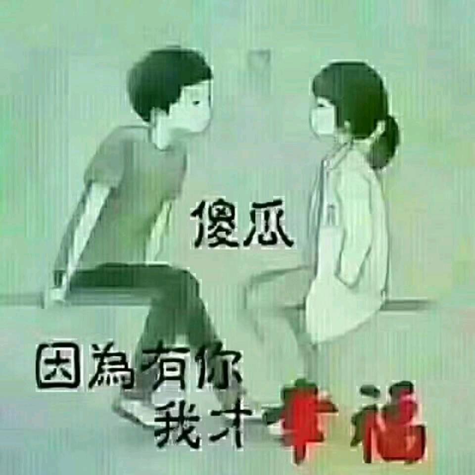 思念是一种病