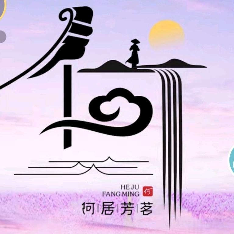 何