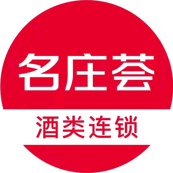 名庄荟海峡茶城店