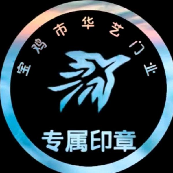 华艺门业-王军刚