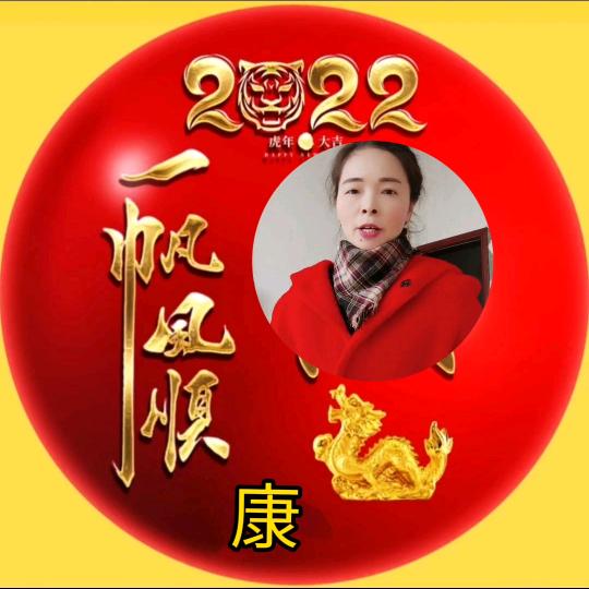 伍妹