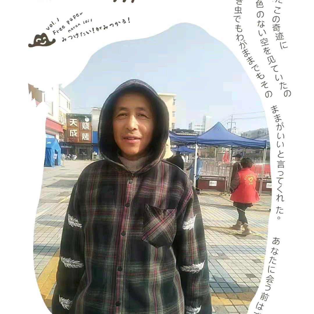 蛟龙