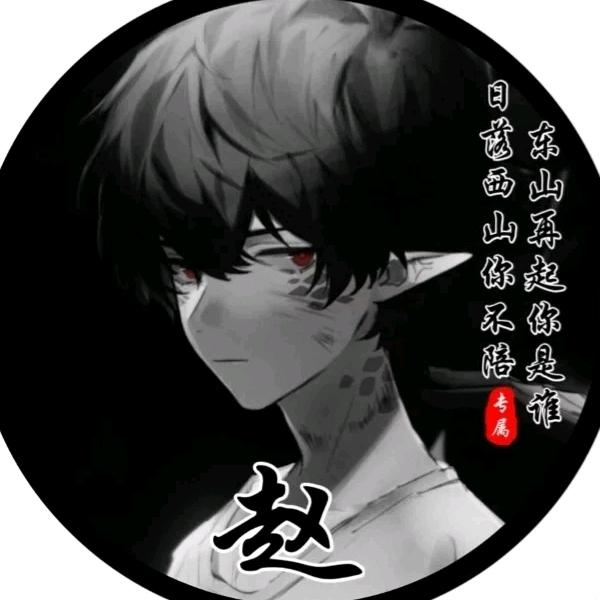 隔岸放火