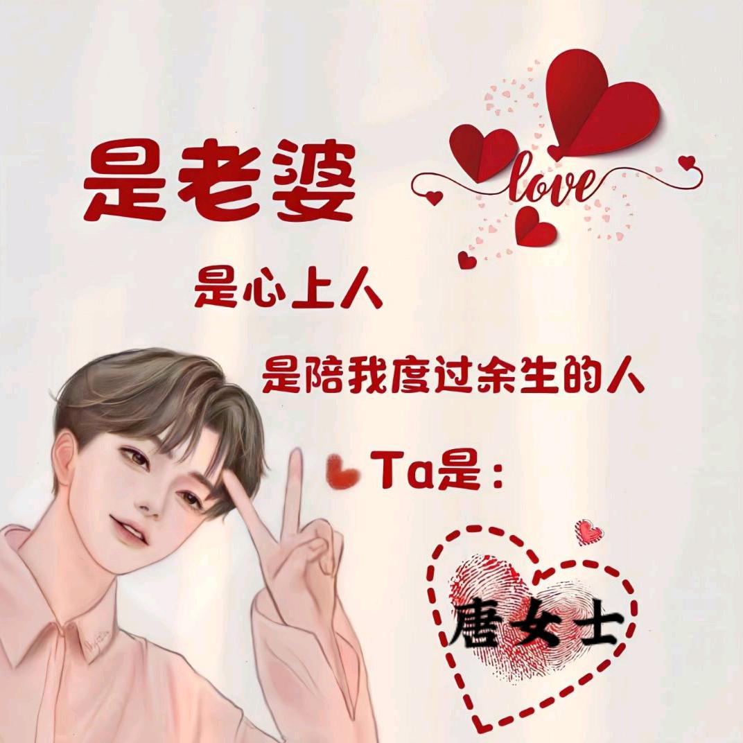 情六笔画拾弍