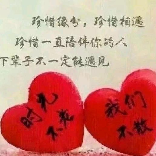 伴你不离💑52067