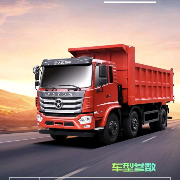 如怡东风大运汽车