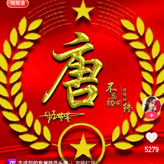 唐🍎🍎