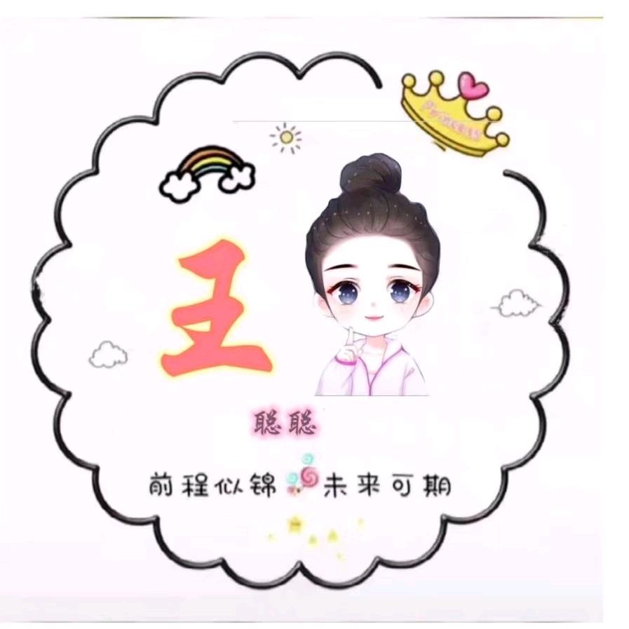 一切随缘莫强求001
