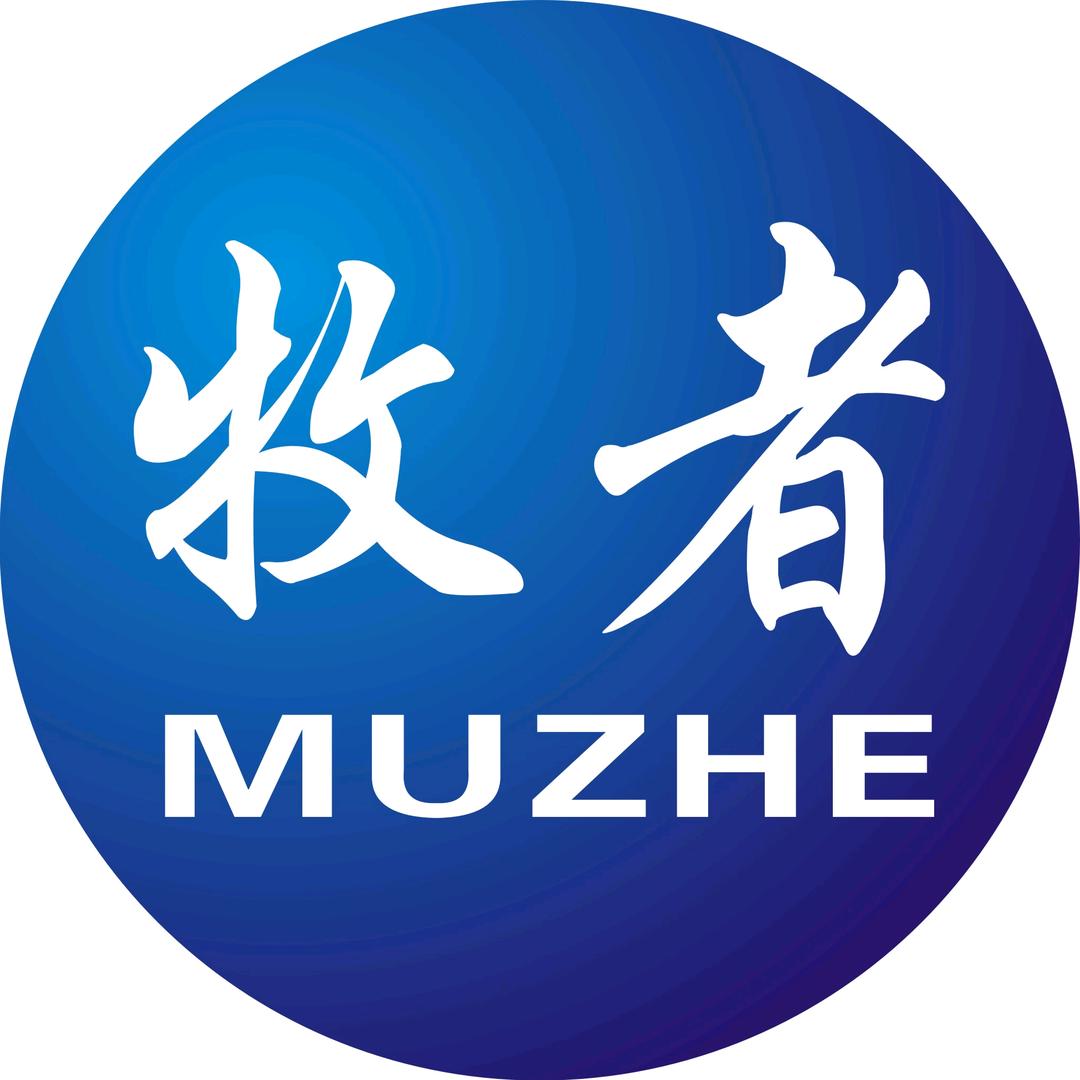 牧者机械