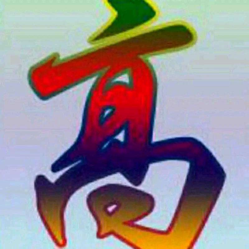 货运老高