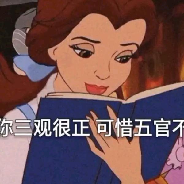 静待福来