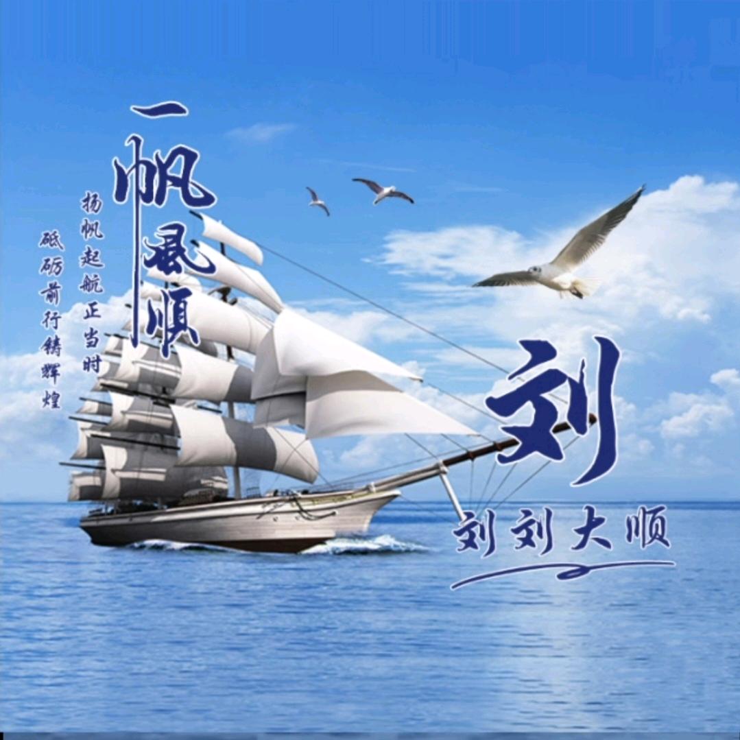 做好自己，一切归零