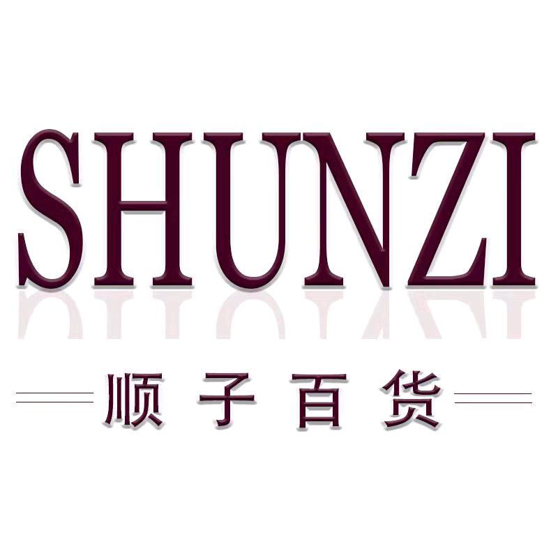 顺子百货形象店