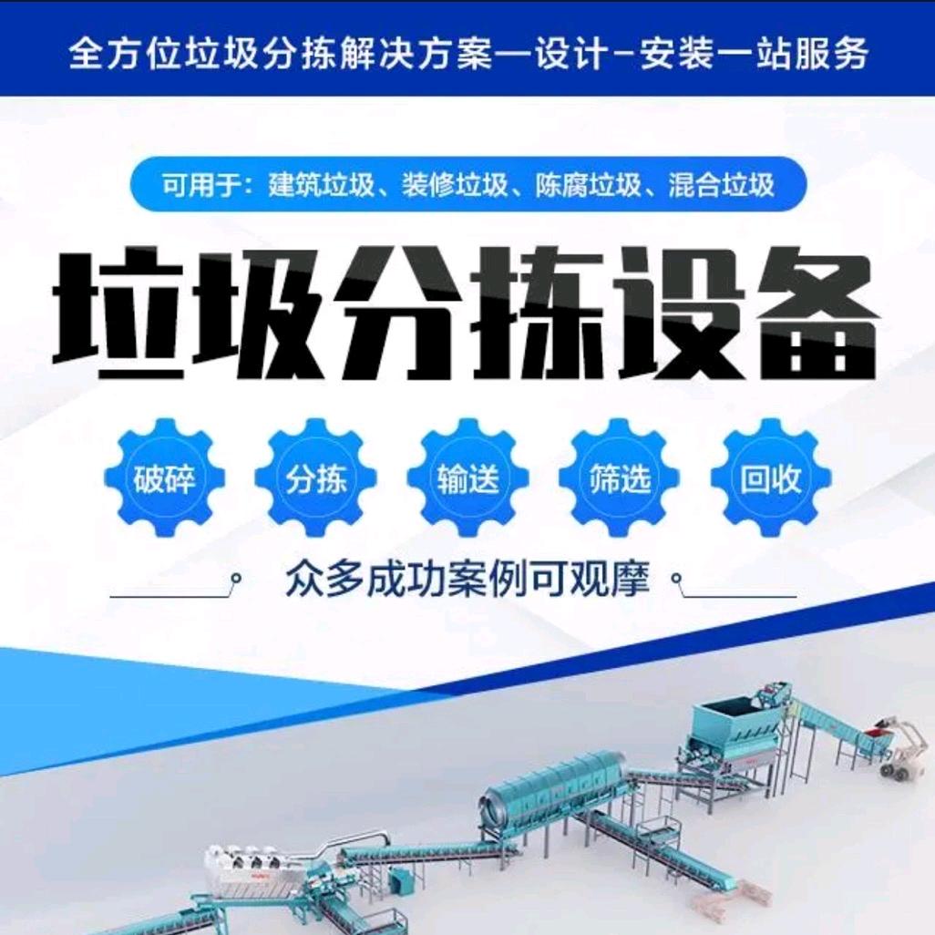沃杰森环保科技--王教授