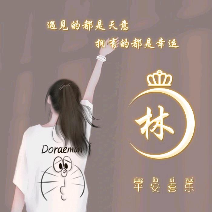 执著