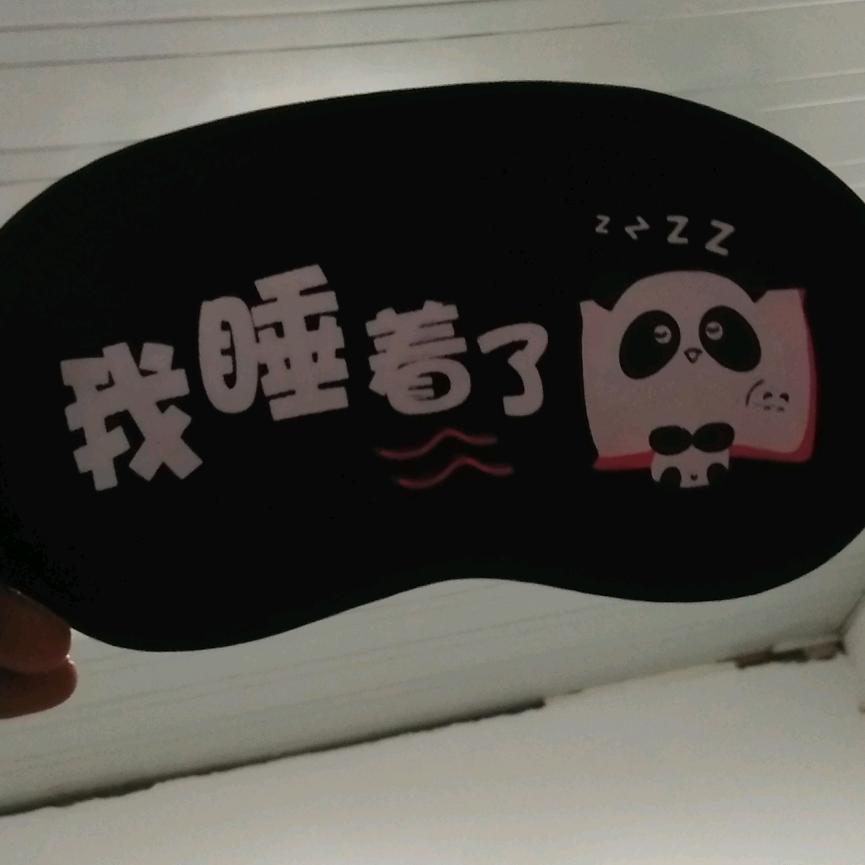 遗失de美好