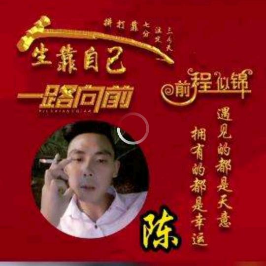 努力创造更好