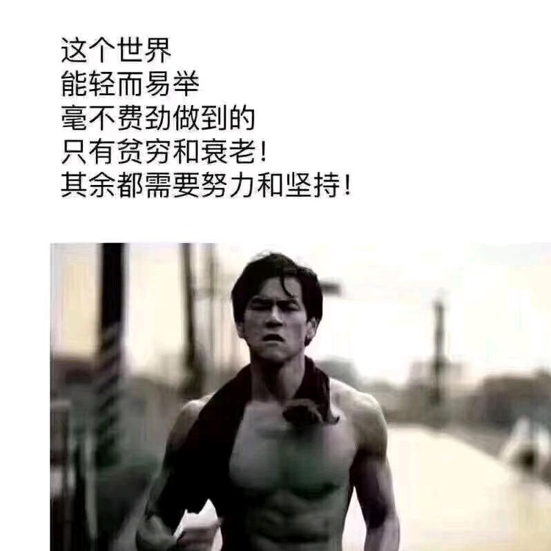 笨男人