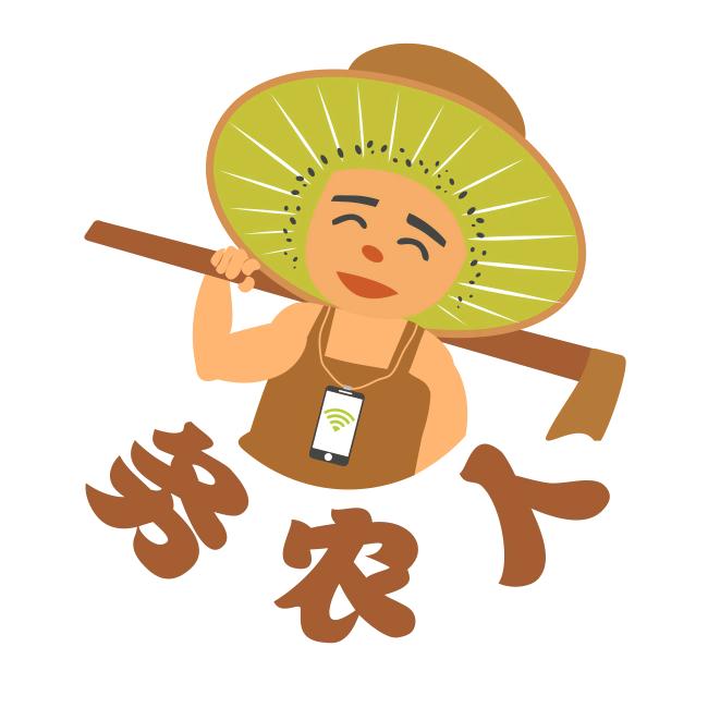 务农人水果生鲜