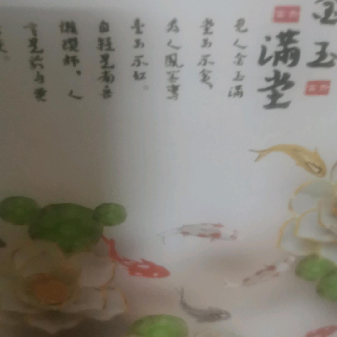浮生未歇