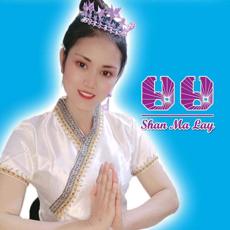 Shan Ma Lay