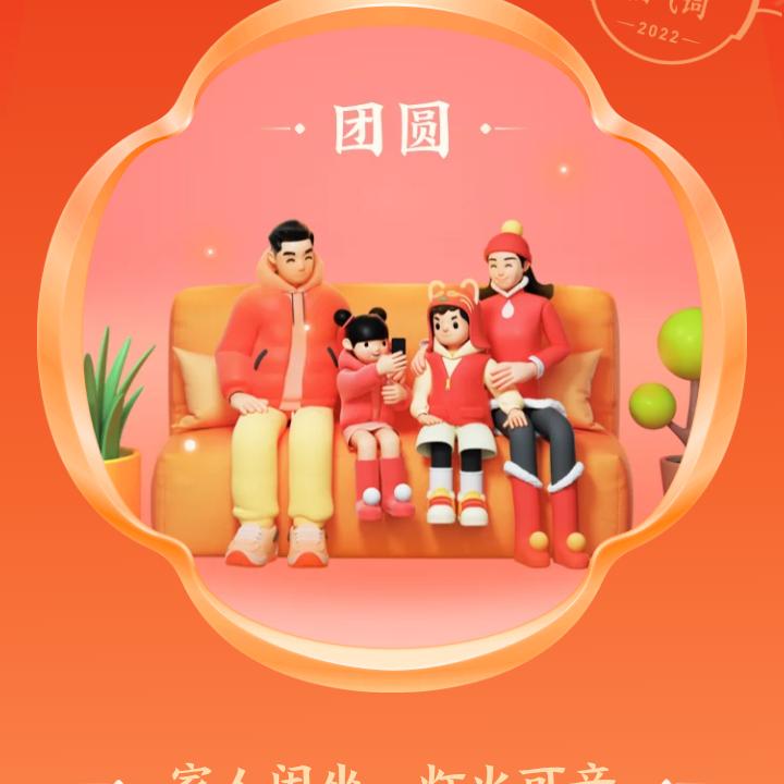 装修余师傅