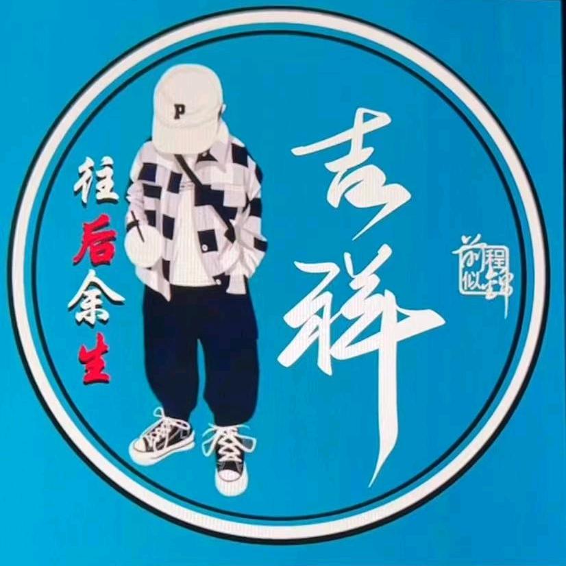 泡泡男装集合店2.0
