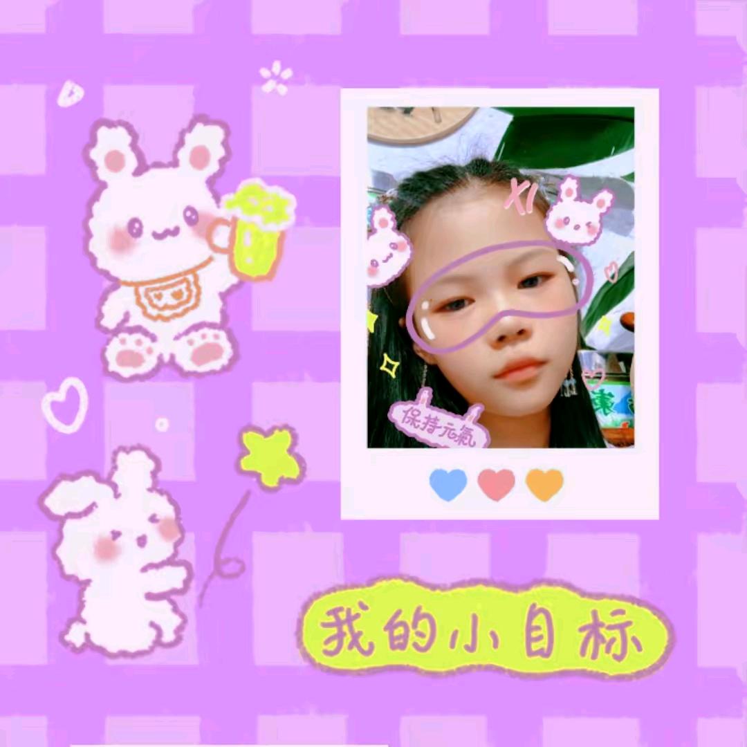 鸾鸾