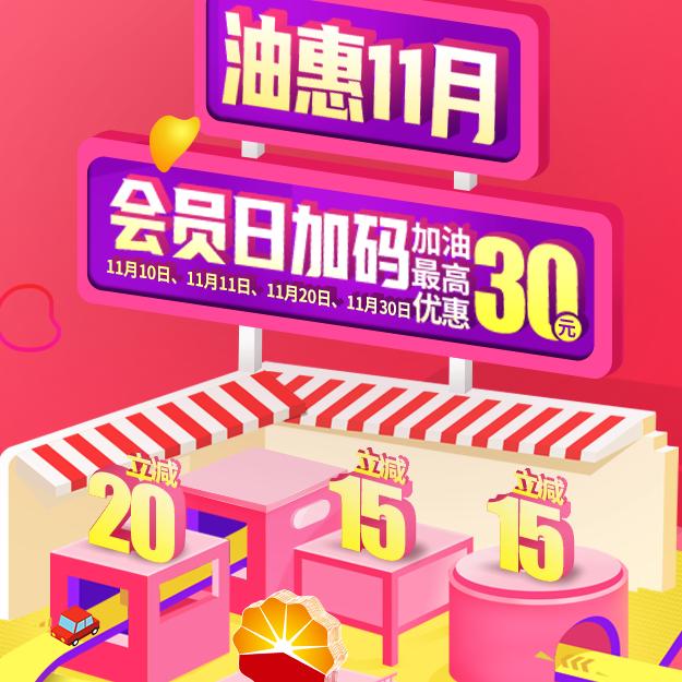 八一社区惠民平台