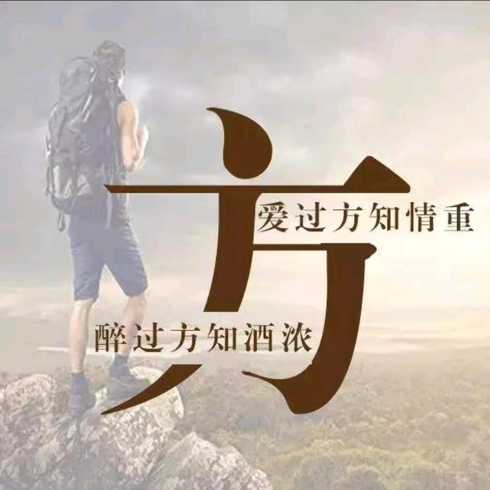 fangfang的生活日记