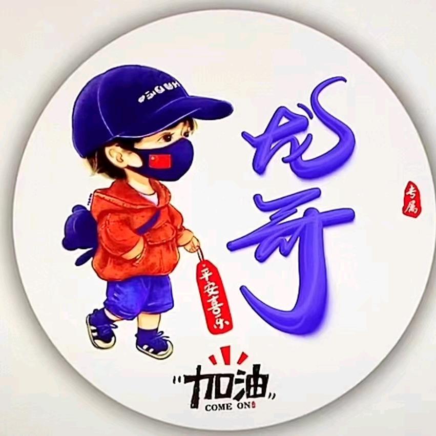 龙哥