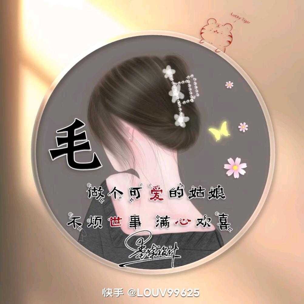 幸福